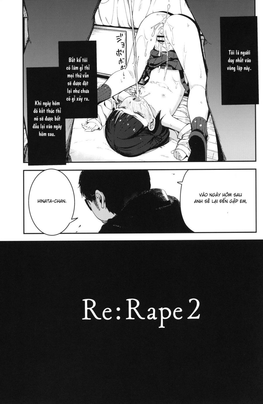 [re:]rape Chương 2 page 16 - Giả Dược