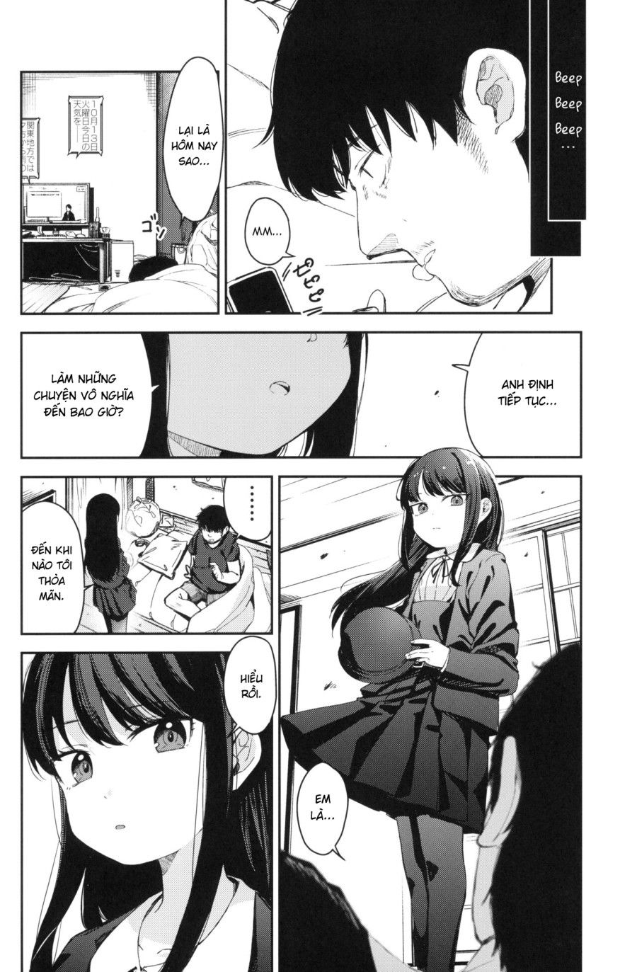 [re:]rape Chương 2 page 17 - Giả Dược