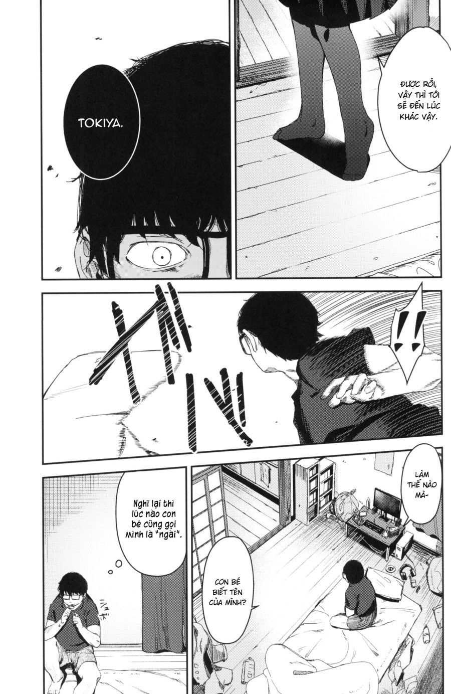 [re:]rape Chương 2 page 18 - Giả Dược