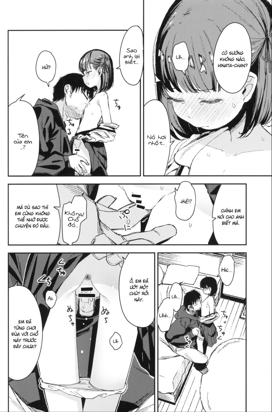 [re:]rape Chương 2 page 7 - Giả Dược