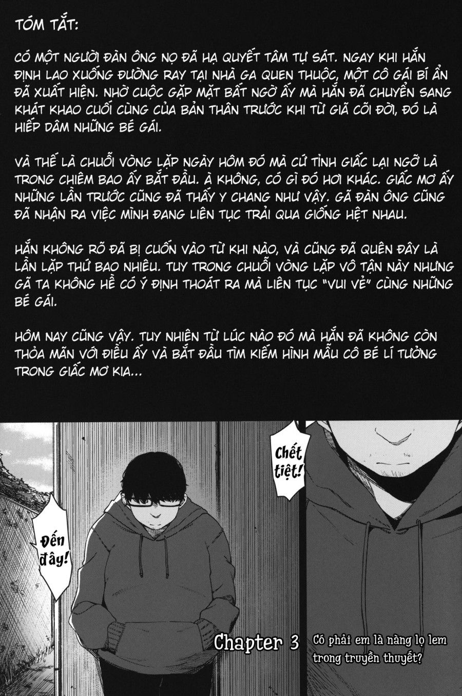 [re:]rape Chương 3 page 4 - Giả Dược