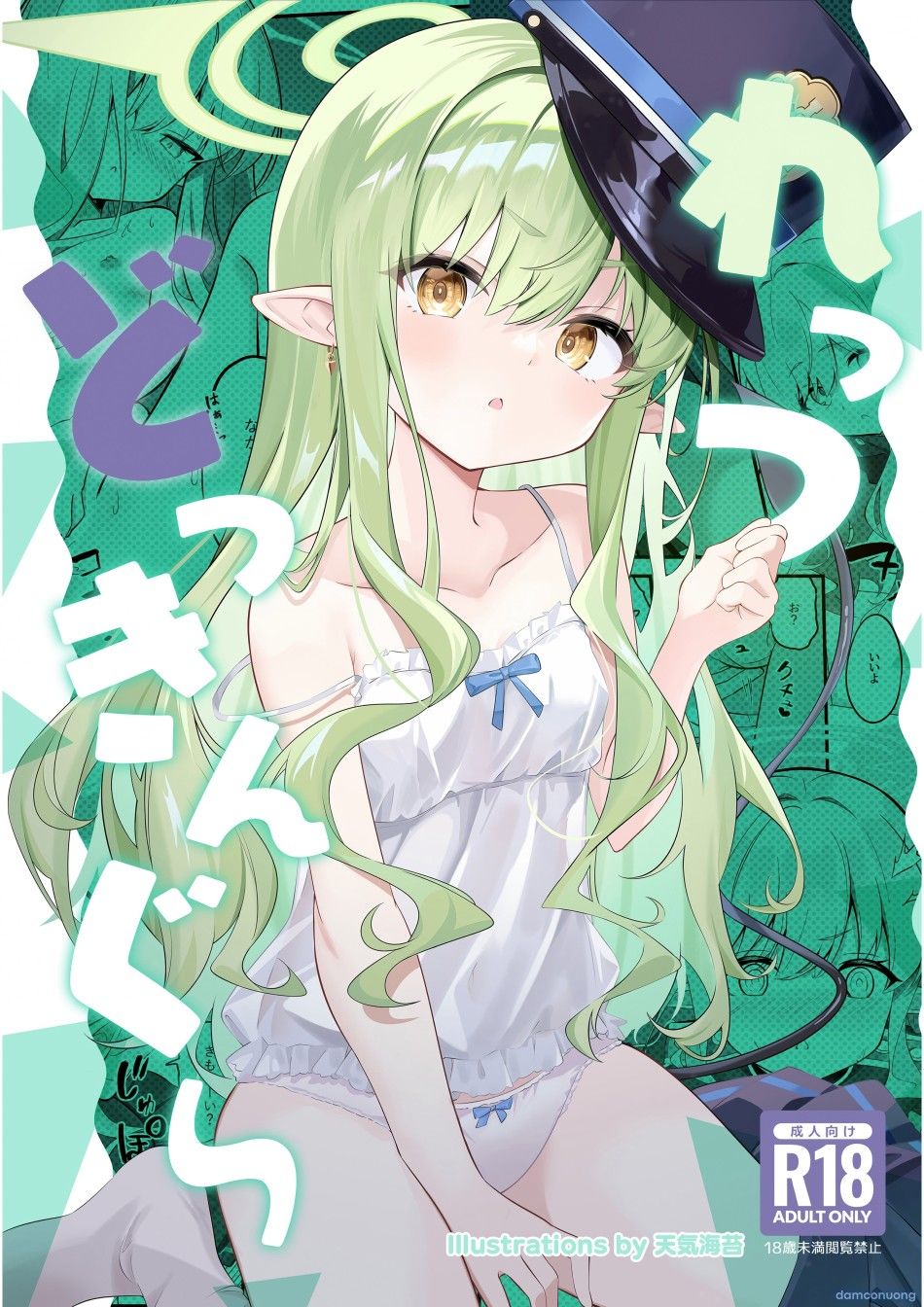 đọc truyện Rettsu Dokkingu Chương 0 ảnh 3 tại Thiên Thai Truyện