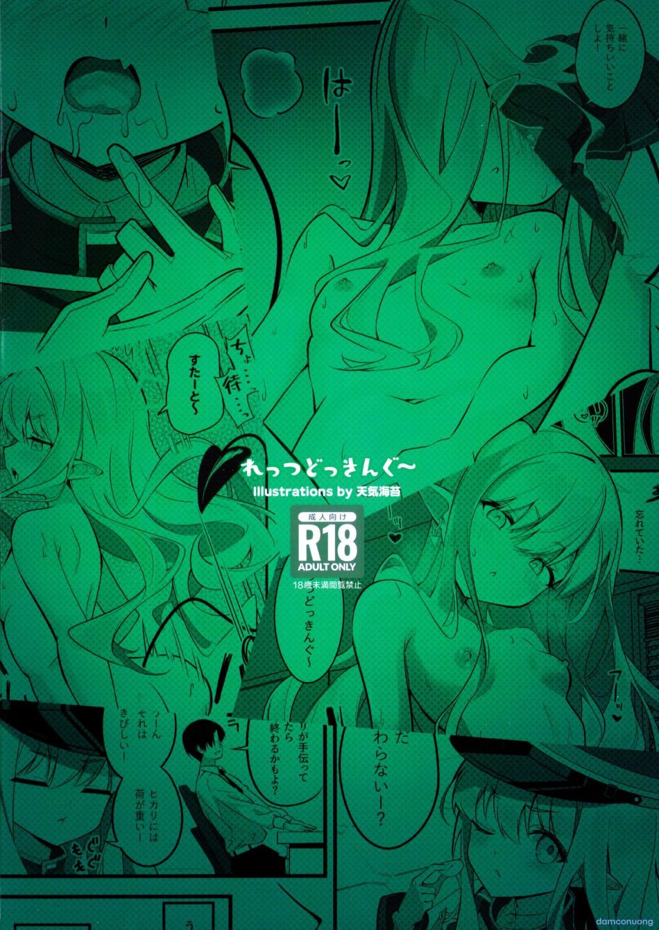 đọc truyện Rettsu Dokkingu Chương 0 ảnh 24 tại Thiên Thai Truyện