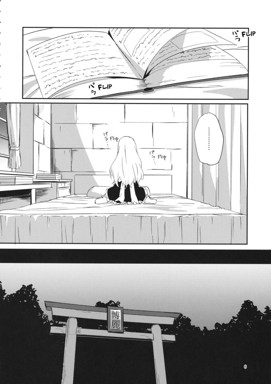 Revenge Chương 1 page 6 - Giả Dược