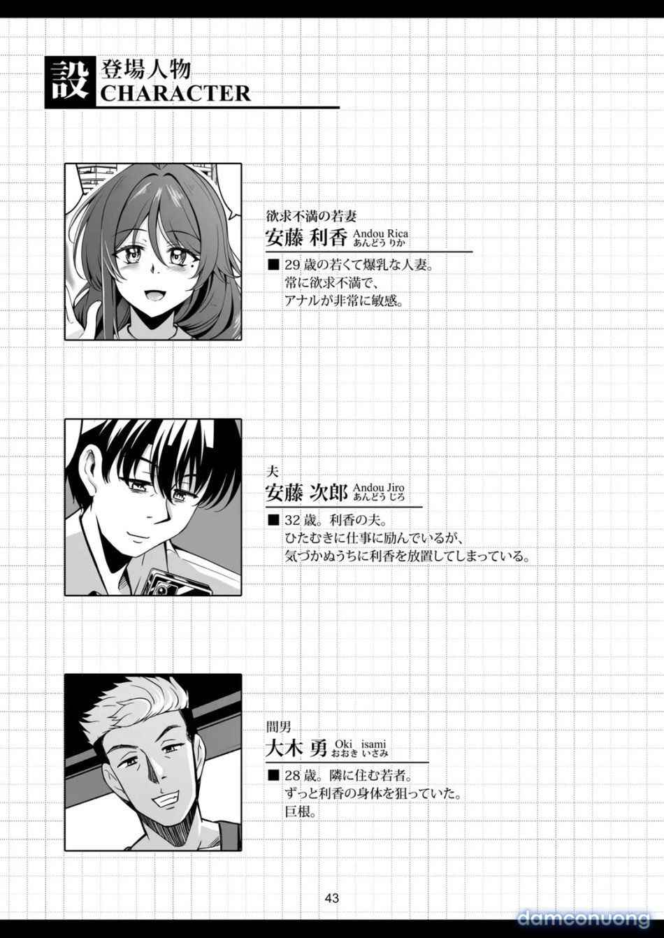 đọc truyện Rika, Cô Vợ Thiếu Thốn Sa Ngã Oneshot ảnh 42 tại Giả Dược