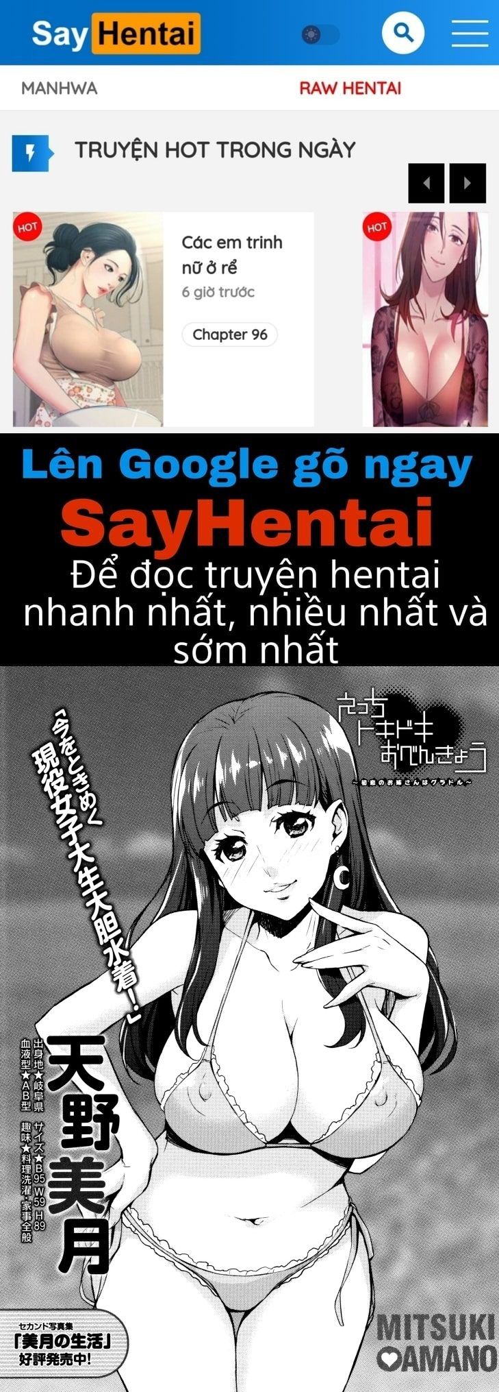 đọc truyện Rika No Kenkyuushitsu Chương 6 ảnh 1 tại Thiên Thai Truyện