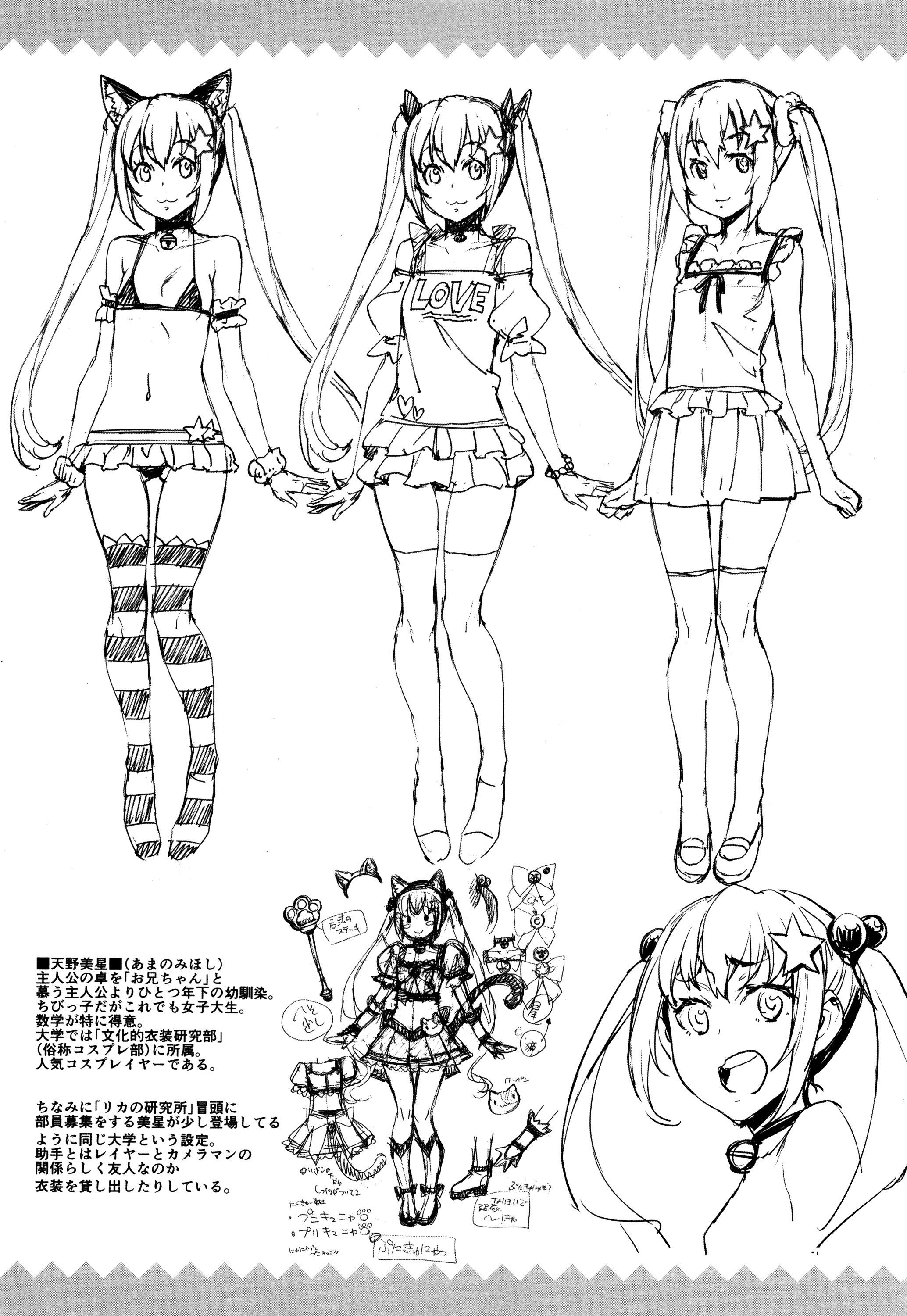 đọc truyện Rika No Kenkyuushitsu Chương 9 ảnh 26 tại Giả Dược