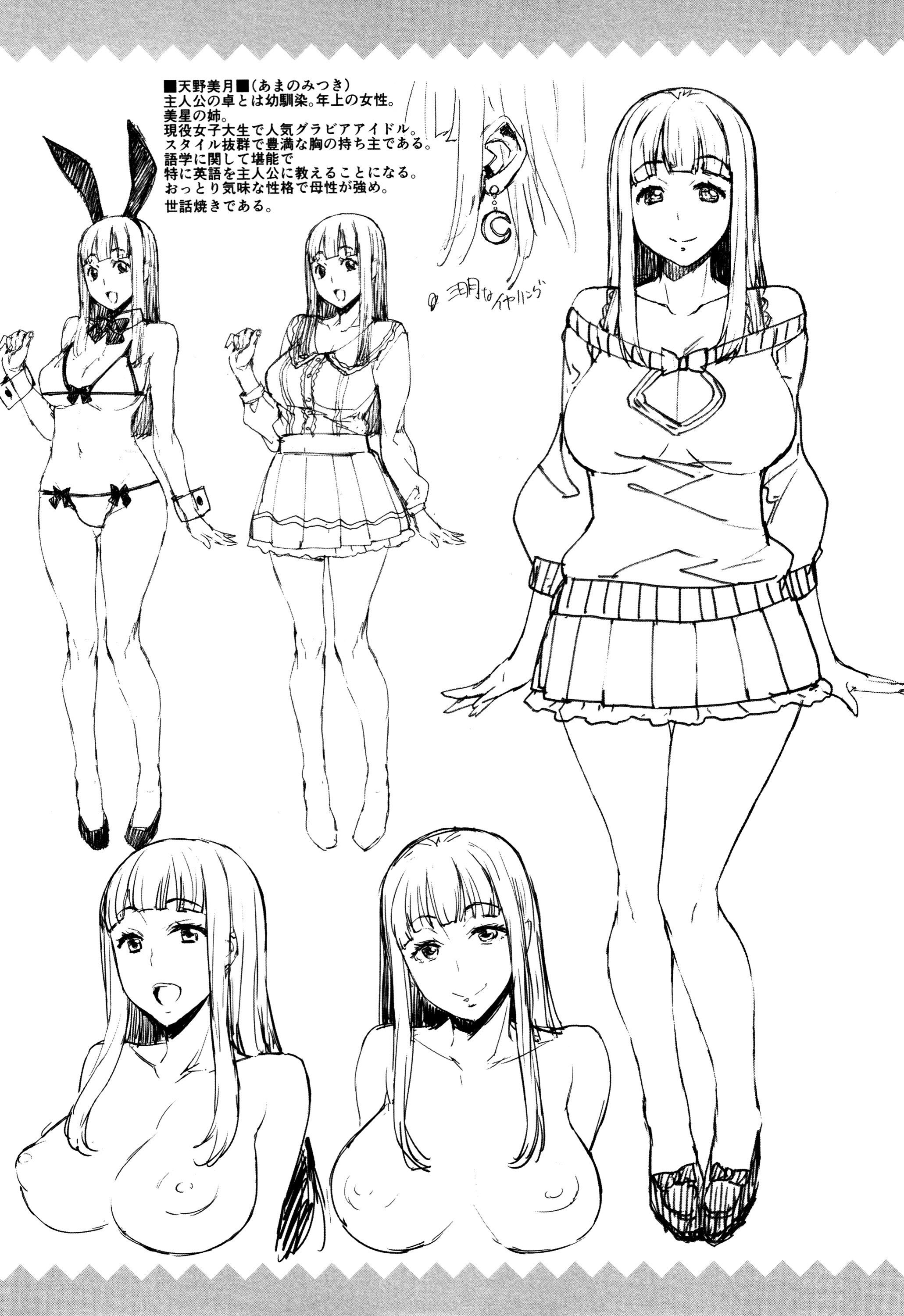 đọc truyện Rika No Kenkyuushitsu Chương 9 ảnh 27 tại Giả Dược