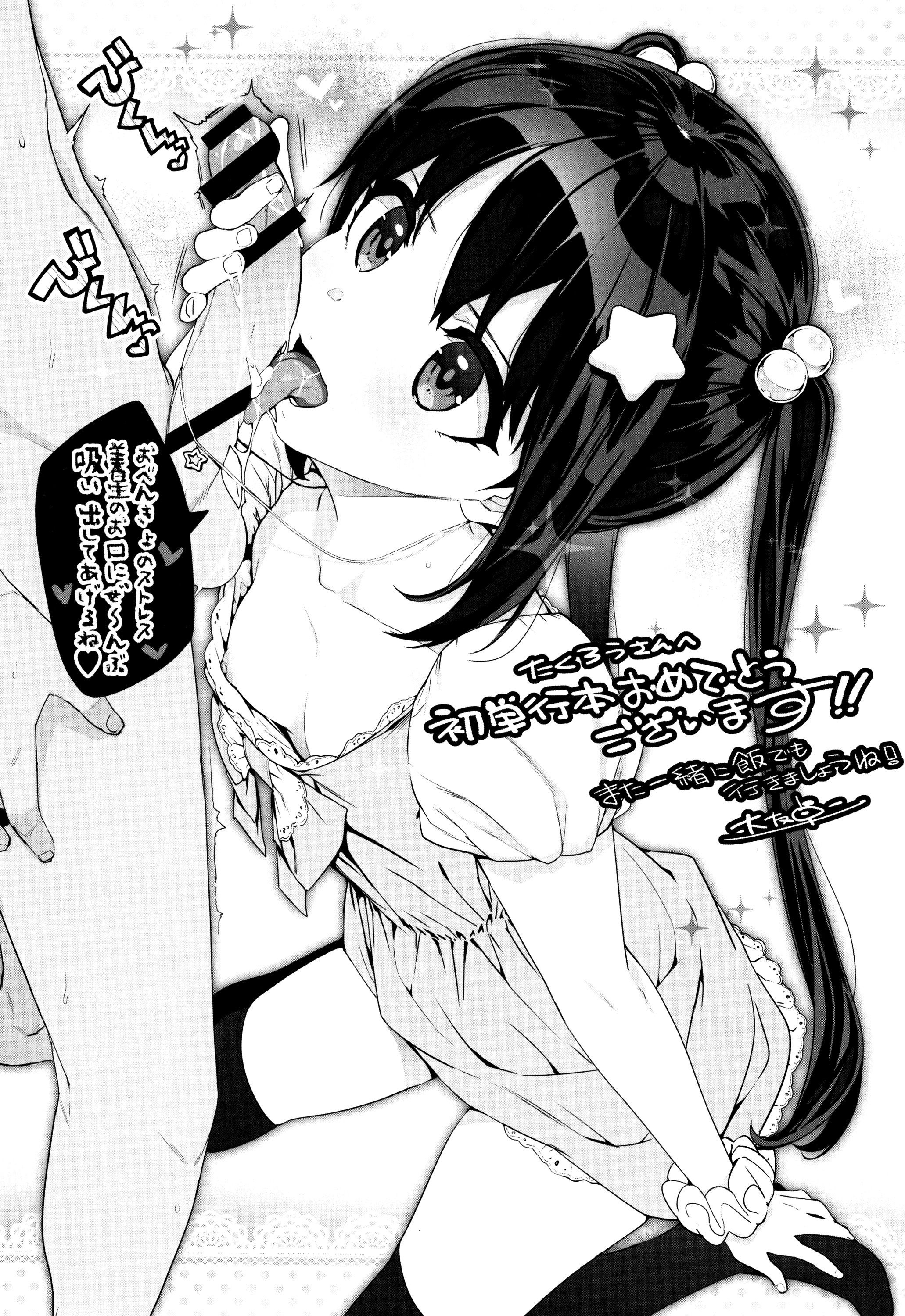 đọc truyện Rika No Kenkyuushitsu Chương 9 ảnh 28 tại Giả Dược