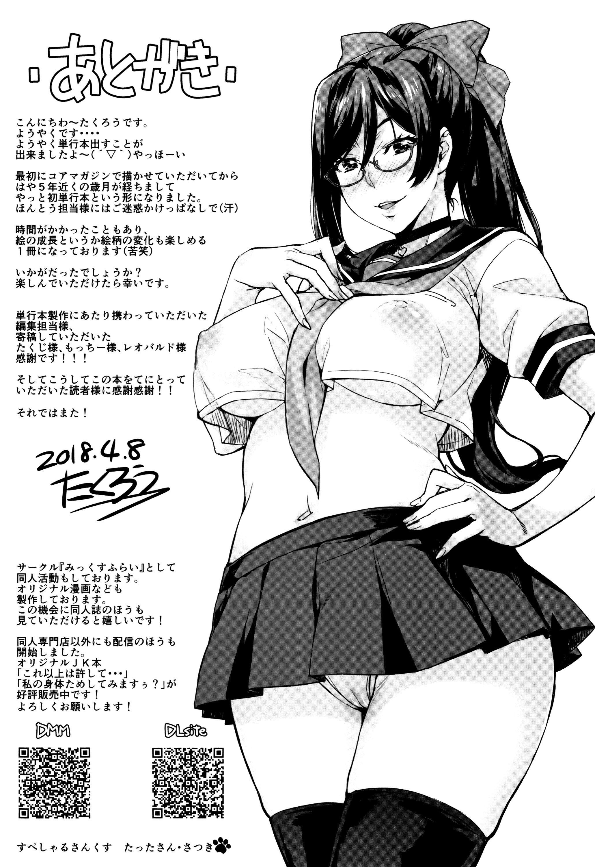 đọc truyện Rika No Kenkyuushitsu Chương 9 ảnh 31 tại Giả Dược