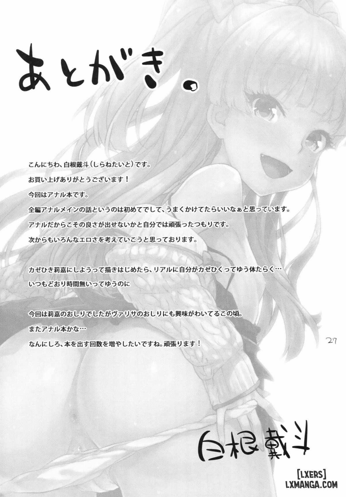 đọc truyện Rika No Oshiri Challenge 1 Chương 1 ảnh 28 tại Thiên Thai Truyện