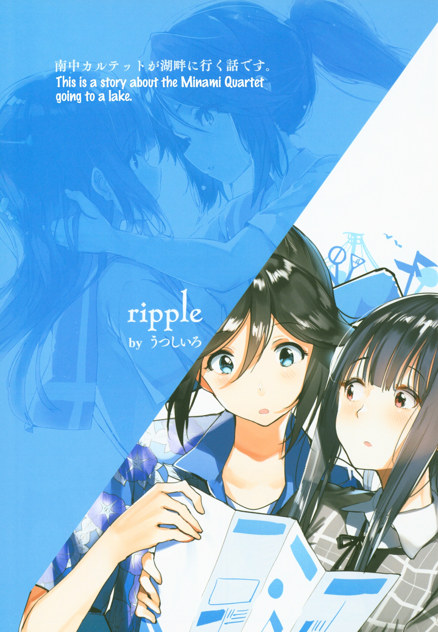 đọc truyện Ripple/ensemble Chương 1 ảnh 3 tại Thiên Thai Truyện