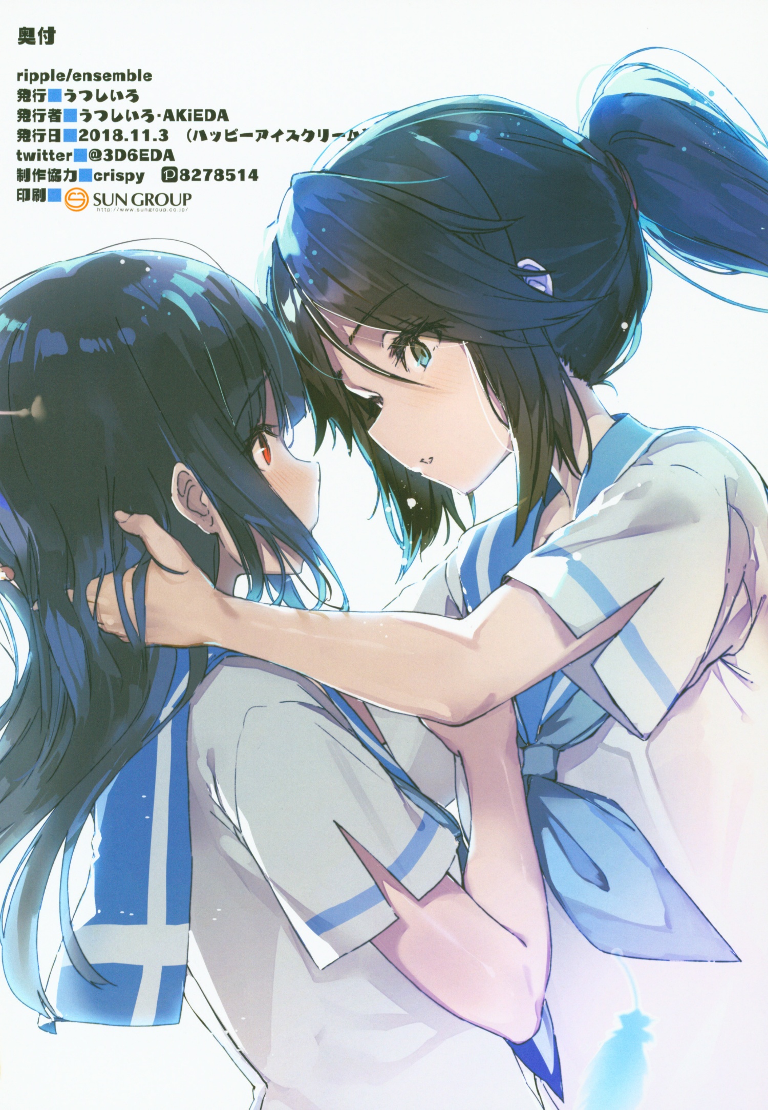 đọc truyện Ripple/ensemble Chương 1 ảnh 20 tại Thiên Thai Truyện