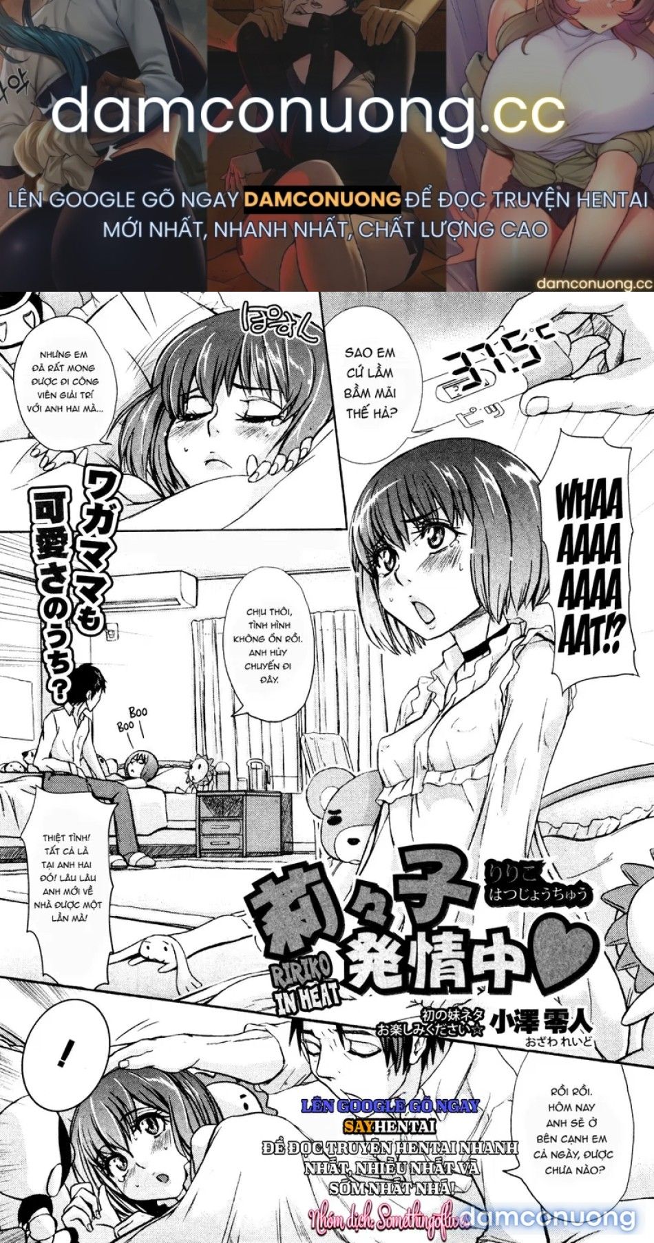 đọc truyện Ririko Mùa Động Dực Rực Cháy Chương 1 ảnh 2 tại Thiên Thai Truyện