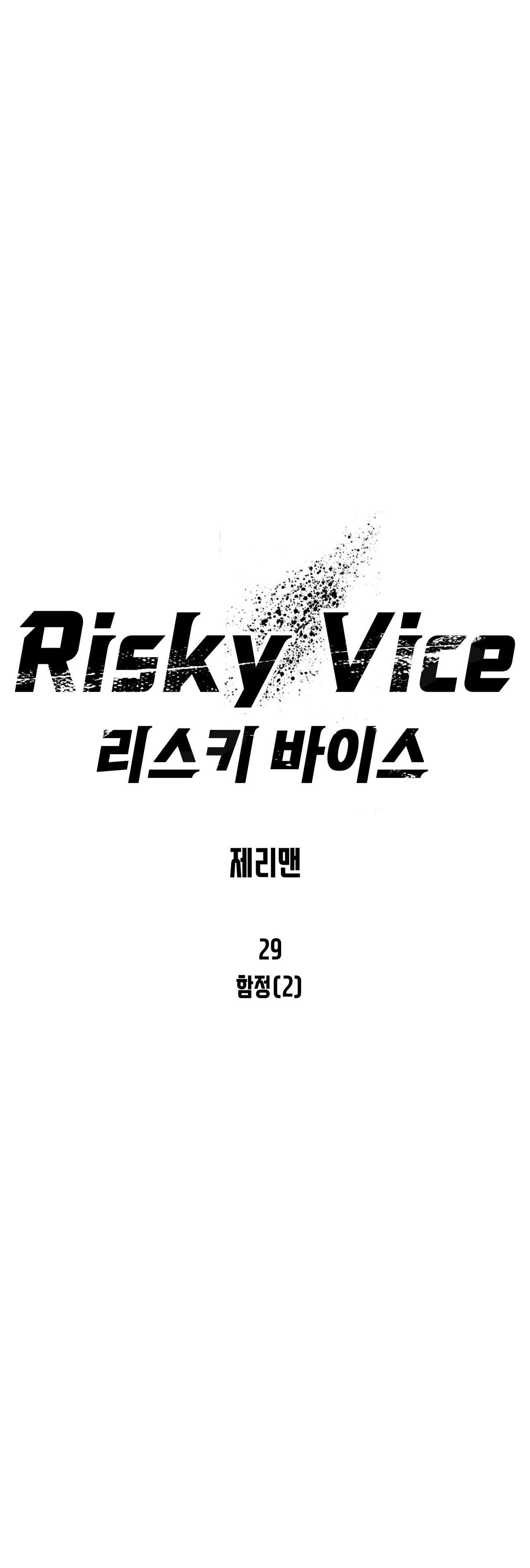 đọc truyện Risky Vice Chương 29 ảnh 1 tại Truyện Dạ Ký