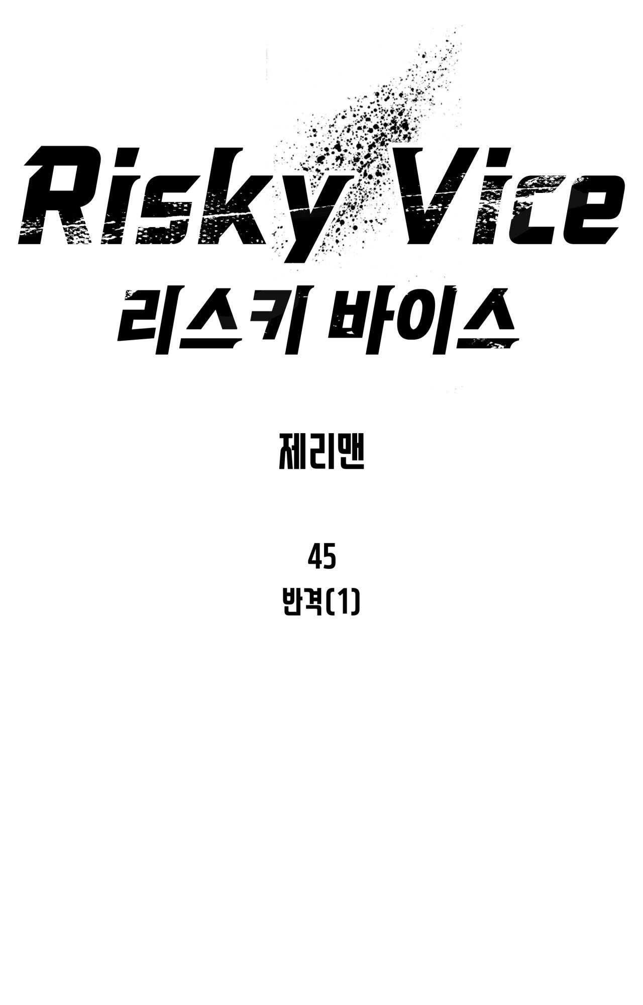 đọc truyện Risky Vice Chương 45 ảnh 73 tại Thiên Thai Truyện