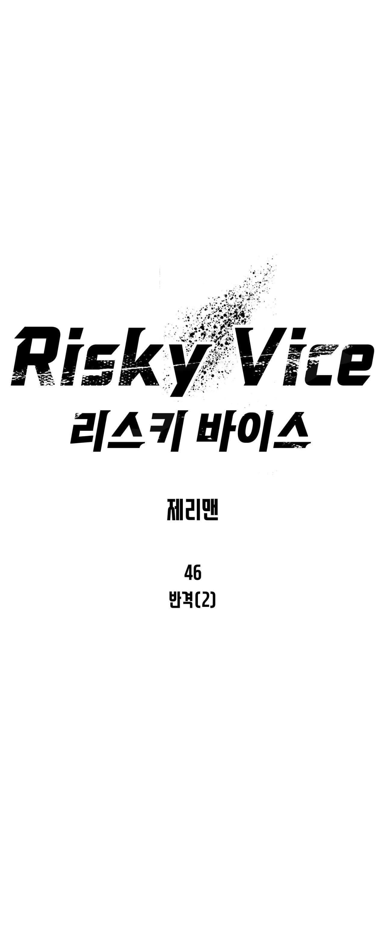 đọc truyện Risky Vice Chương 46 ảnh 25 tại Thiên Thai Truyện
