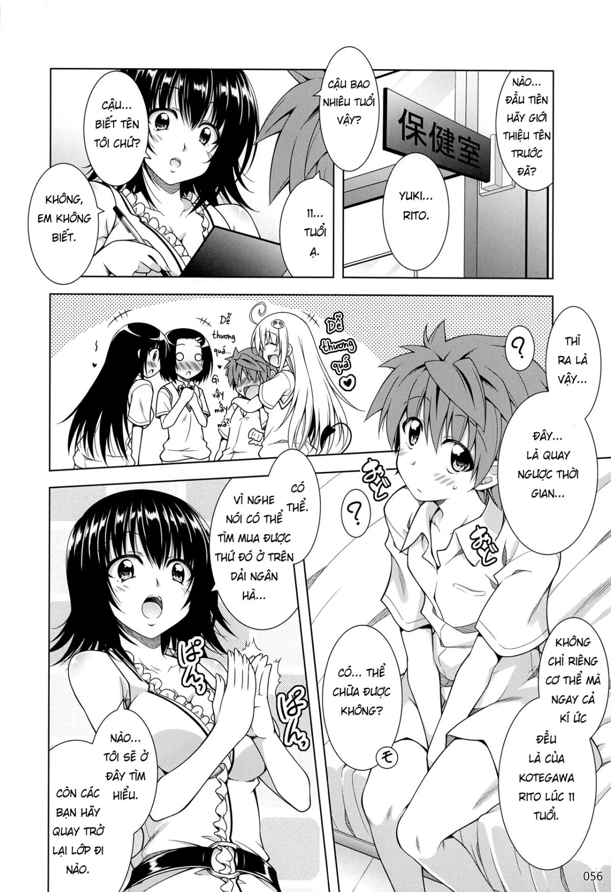 đọc truyện Rito-san No Harem Seikatsu 7 Oneshot ảnh 5 tại Giả Dược