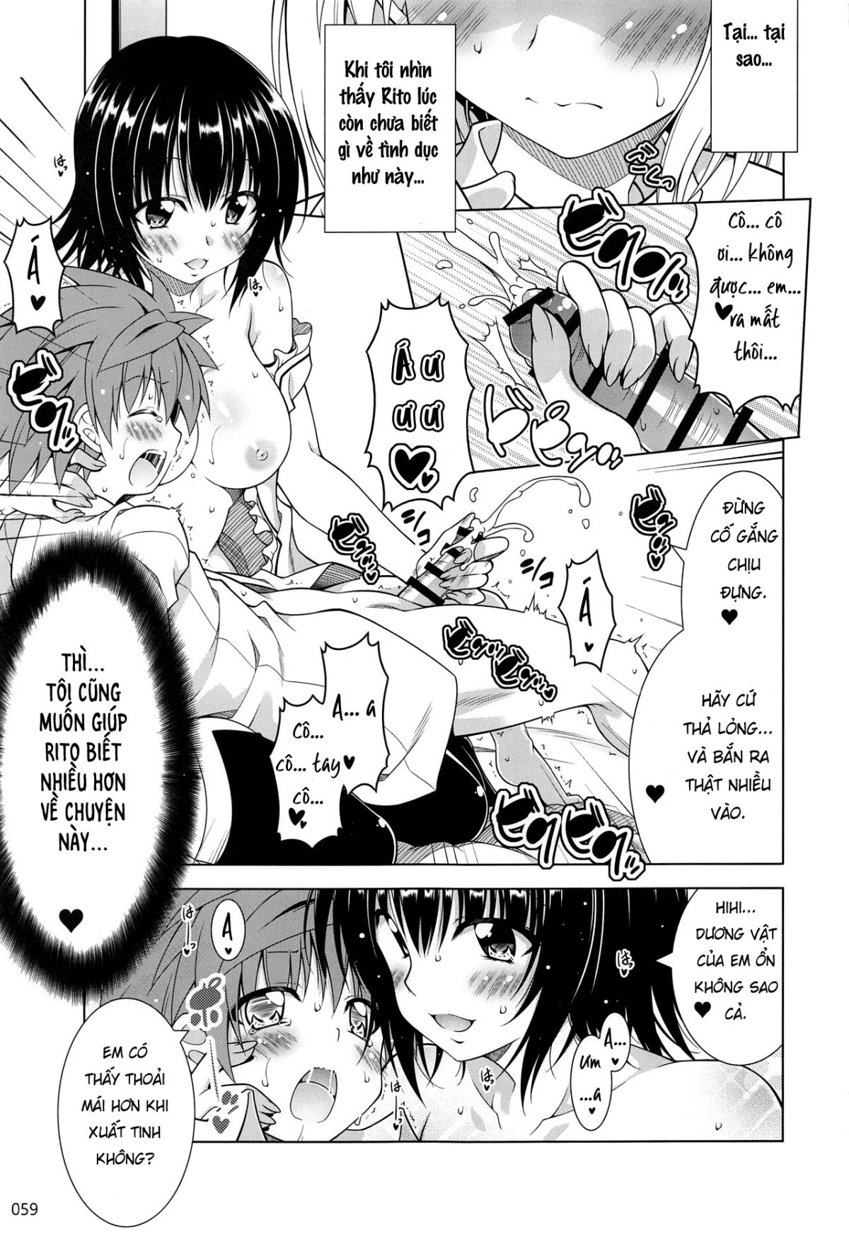 đọc truyện Rito-san No Harem Seikatsu 7 Oneshot ảnh 8 tại Giả Dược