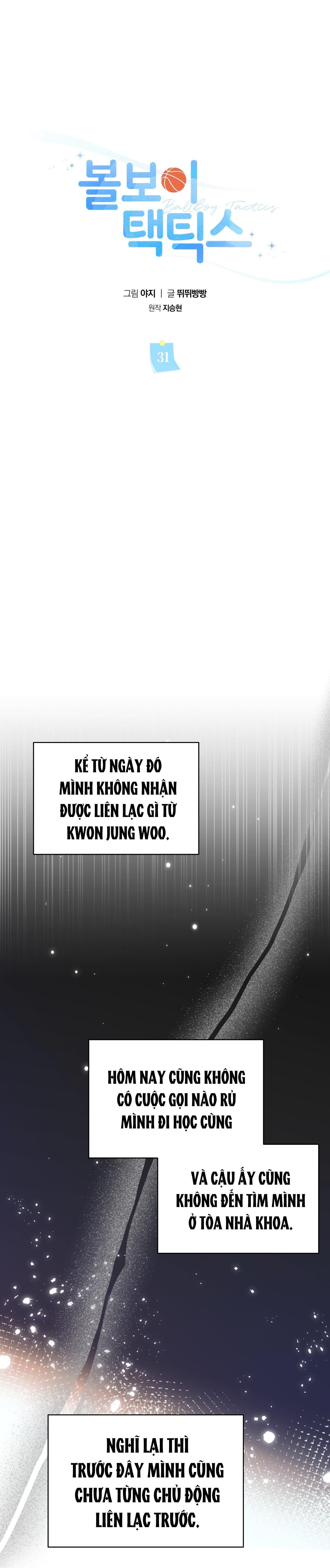 đọc truyện (rô Lai) Chiến Thuật Bắt Bóng Tình Yêu Chương 31 ảnh 6 tại Truyện Dạ Ký