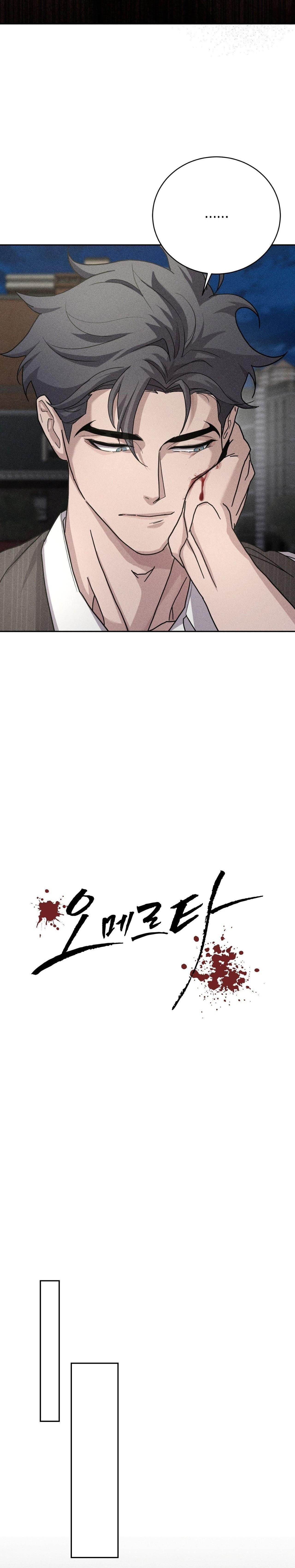 đọc truyện (rô Lai) Luật Lệ Omertà Chương 4 ảnh 10 tại Thiên Thai Truyện