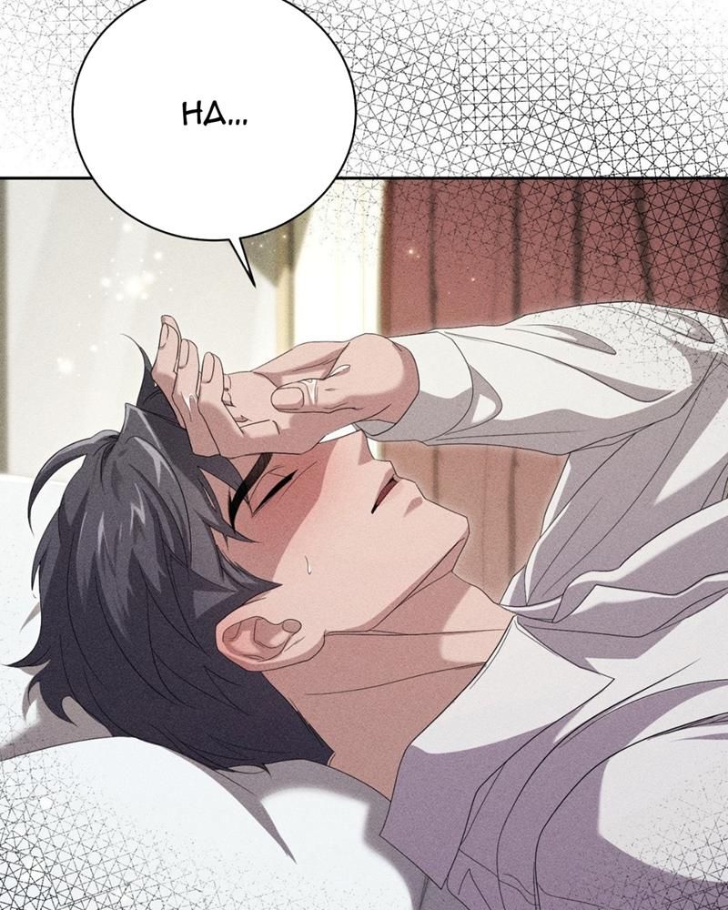 đọc truyện (rô Lai) Luật Lệ Omertà Chương 6 ảnh 102 tại Thiên Thai Truyện