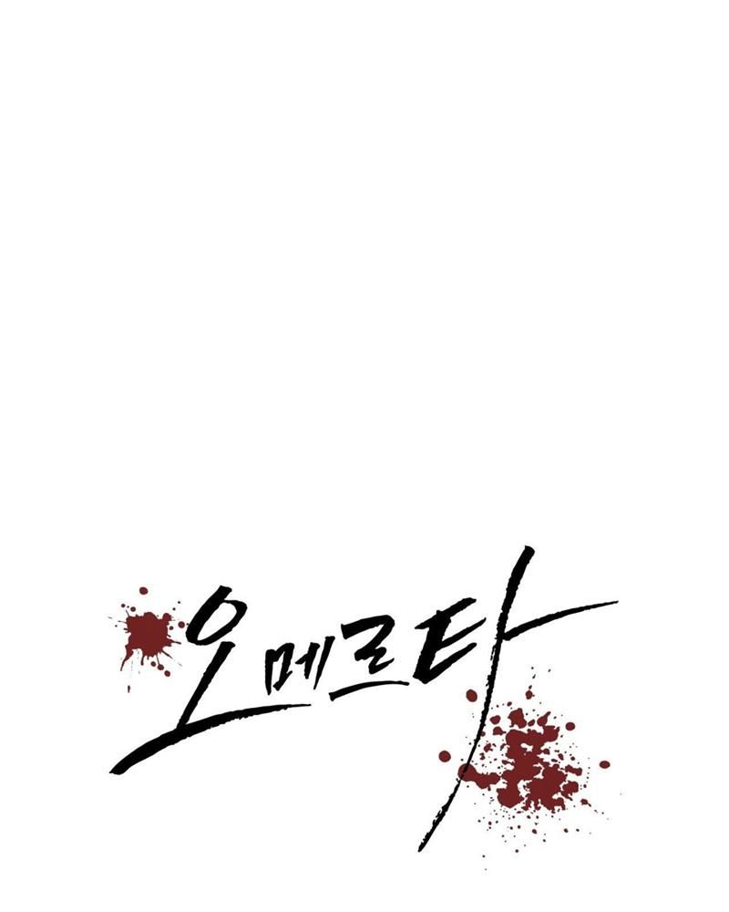 đọc truyện (rô Lai) Luật Lệ Omertà Chương 6 ảnh 17 tại Thiên Thai Truyện