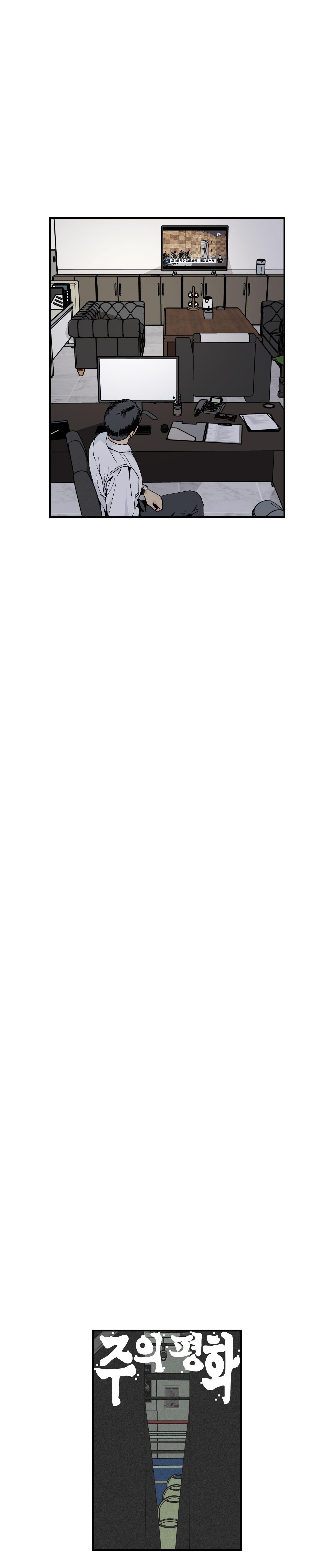 đọc truyện (rô Lai) Phước Lành Của Chúa Chương 14 ảnh 14 tại Thiên Thai Truyện