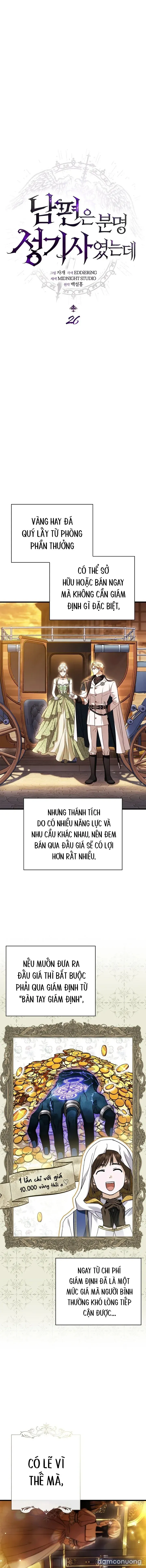 đọc truyện Rõ Ràng Chồng Tôi Là Một Thánh Kỵ Sĩ Chương 26 ảnh 3 tại Thiên Thai Truyện