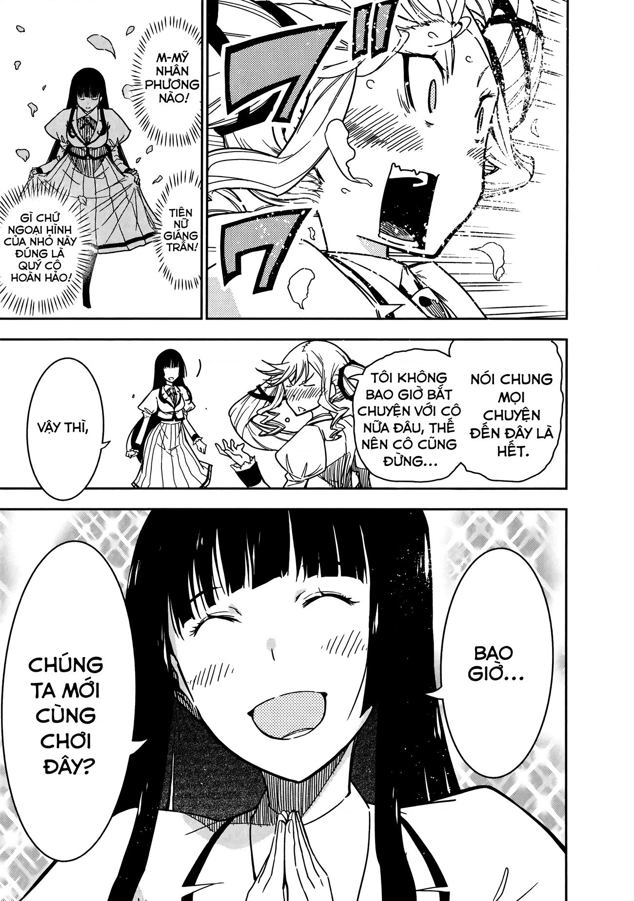 đọc truyện Rock Là Thú Vui Tao Nhã Của Quý Cô Chương 2 ảnh 13 tại Thiên Thai Truyện