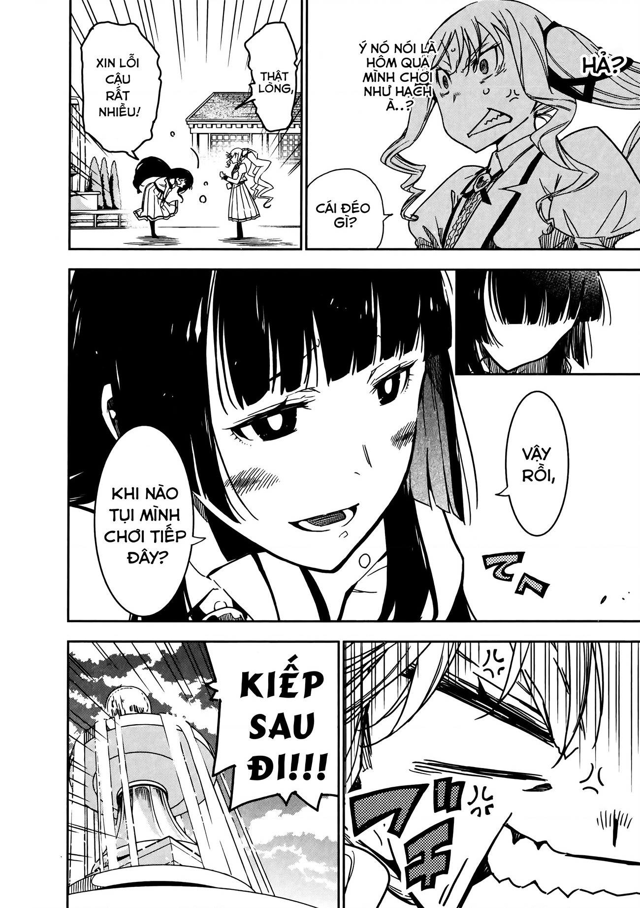 đọc truyện Rock Là Thú Vui Tao Nhã Của Quý Cô Chương 2 ảnh 16 tại Thiên Thai Truyện