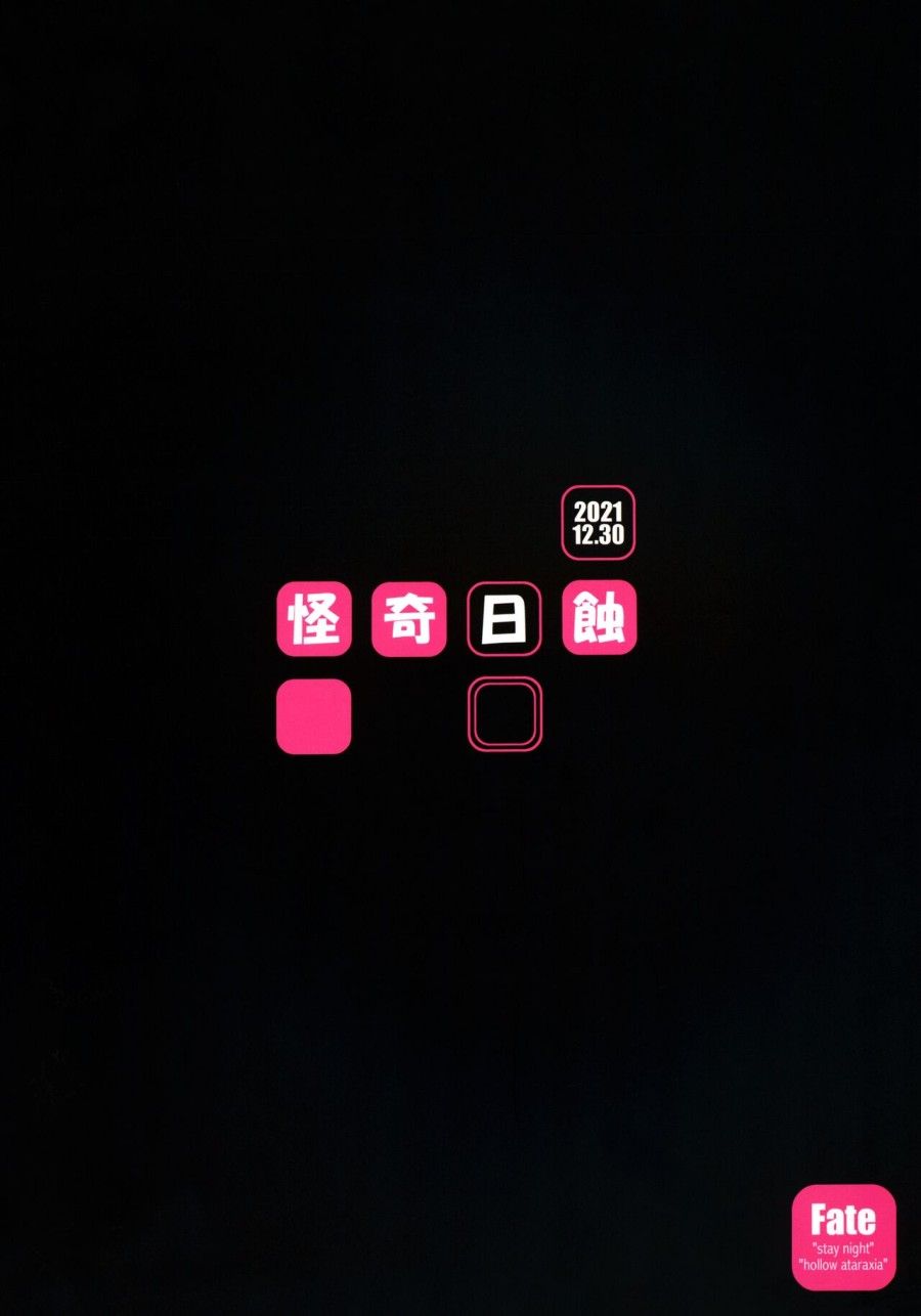 đọc truyện R.o.d 16 Oneshot ảnh 33 tại Thiên Thai Truyện