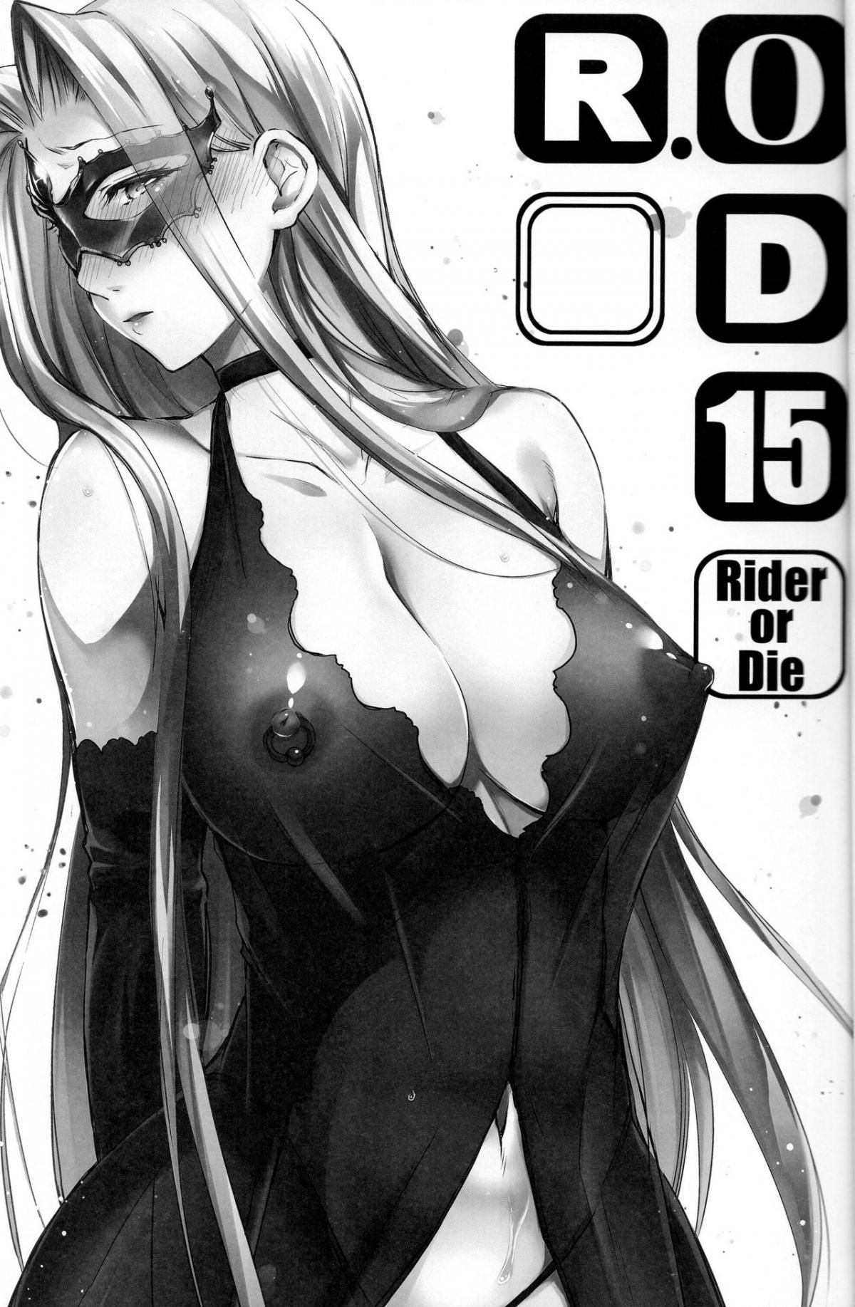 đọc truyện R.o.d - Rider Or Die Chương 15 ảnh 5 tại Giả Dược