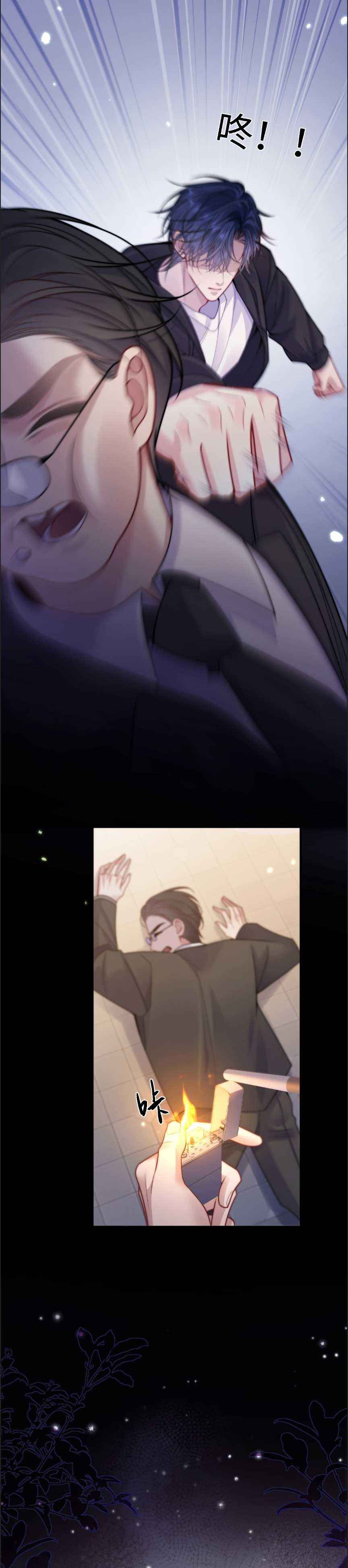 đọc truyện Rơi Vào Tay Anh Chương 7 ảnh 5 tại Thiên Thai Truyện