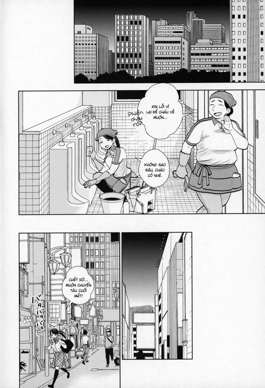 Rojou Jihen Chương 0 page 3 - Giả Dược
