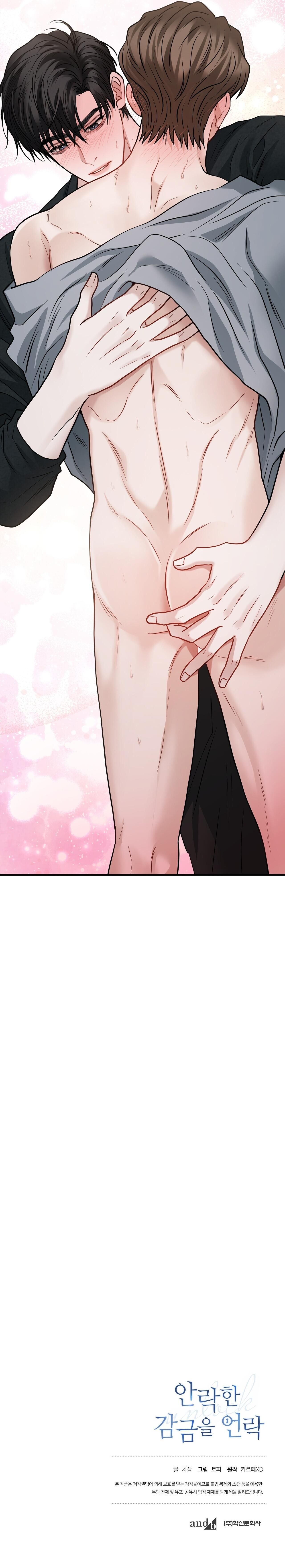 đọc truyện (rôlai) Phá Khóa Buồng Giam Lỏng Chương 13 ảnh 11 tại Thiên Thai Truyện