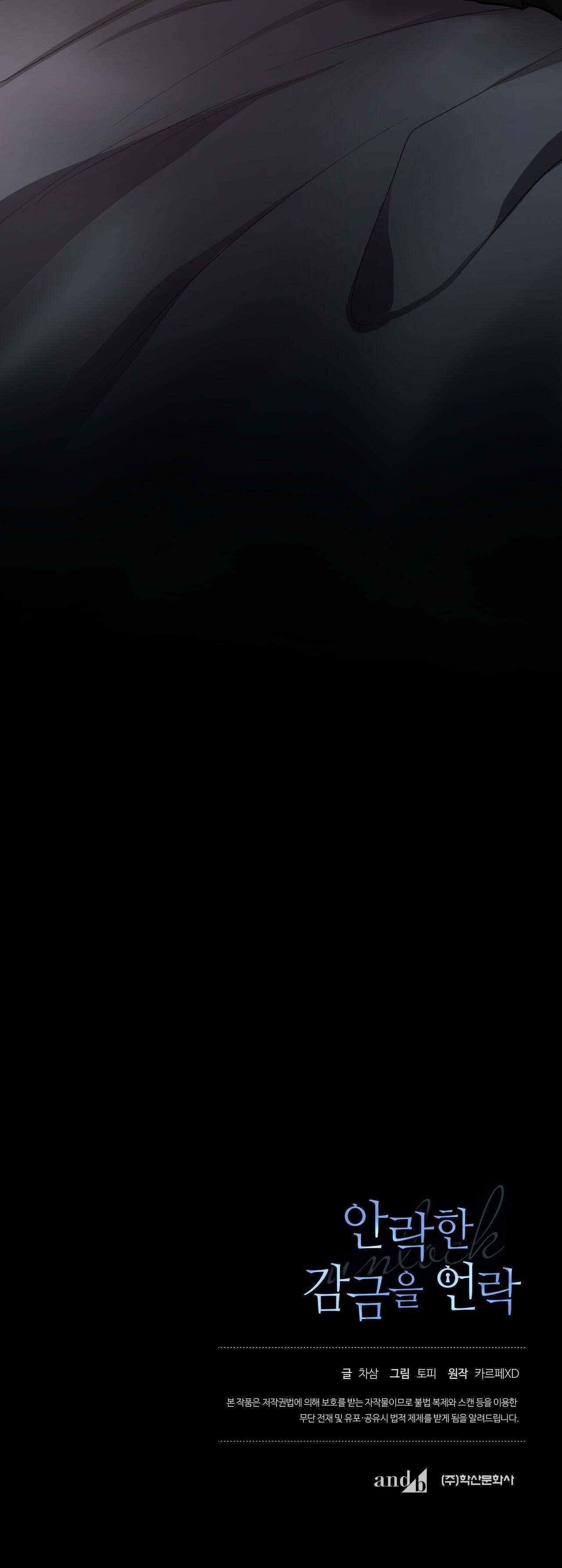 đọc truyện (rôlai) Phá Khóa Buồng Giam Lỏng Chương 17 ảnh 11 tại Thiên Thai Truyện