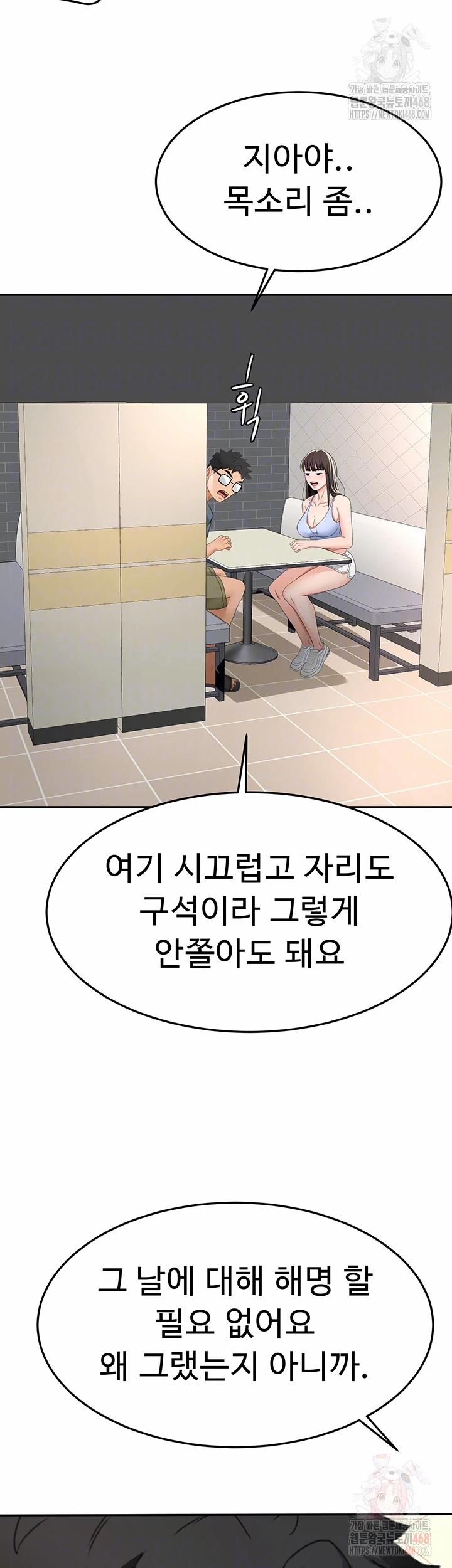 đọc truyện Rooftop Sex King Raw Chương 23 ảnh 15 tại Thiên Thai Truyện