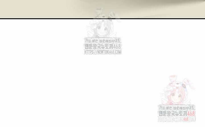 đọc truyện Rooftop Sex King Raw Chương 23 ảnh 17 tại Thiên Thai Truyện