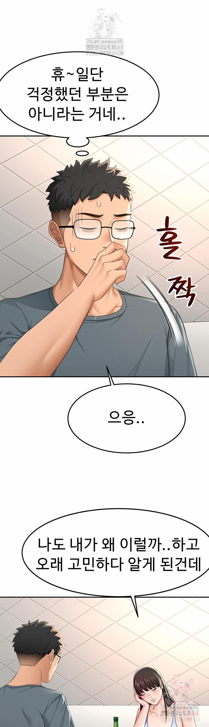 đọc truyện Rooftop Sex King Raw Chương 23 ảnh 20 tại Thiên Thai Truyện