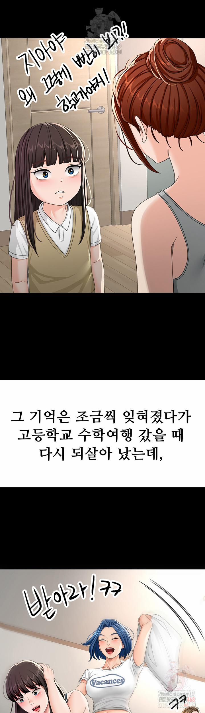 đọc truyện Rooftop Sex King Raw Chương 23 ảnh 25 tại Thiên Thai Truyện