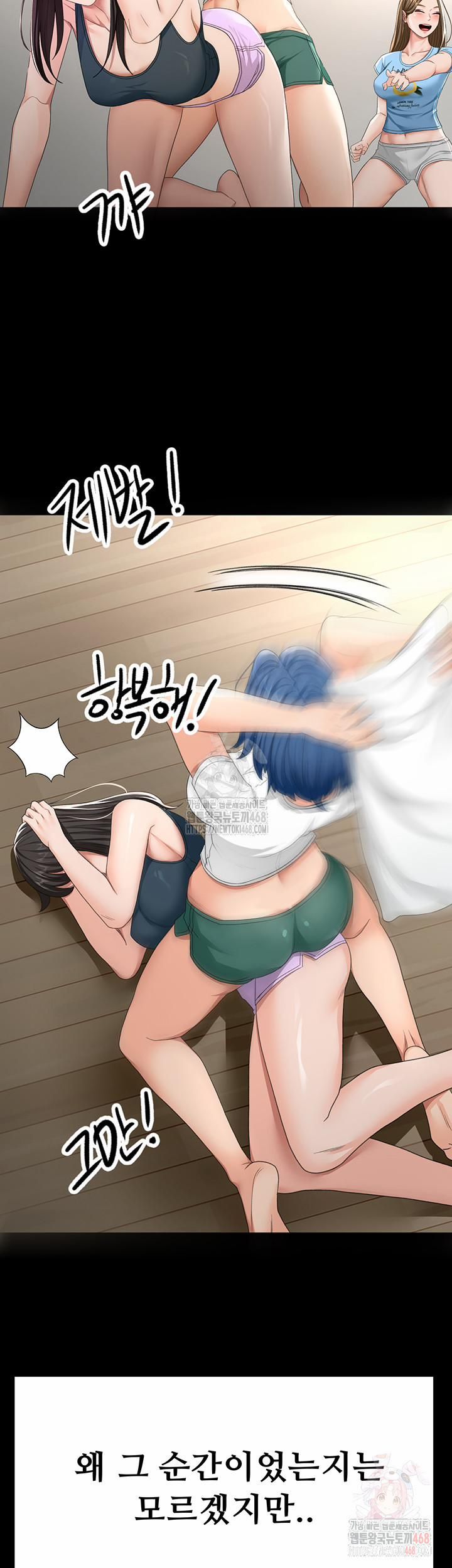 đọc truyện Rooftop Sex King Raw Chương 23 ảnh 26 tại Thiên Thai Truyện