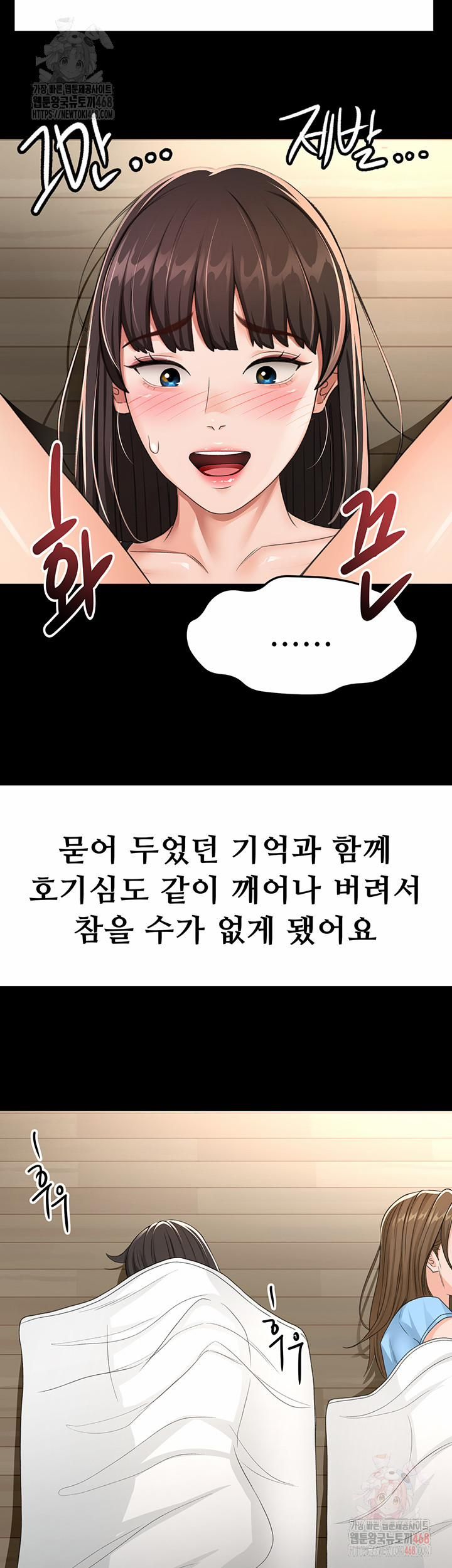 đọc truyện Rooftop Sex King Raw Chương 23 ảnh 27 tại Thiên Thai Truyện