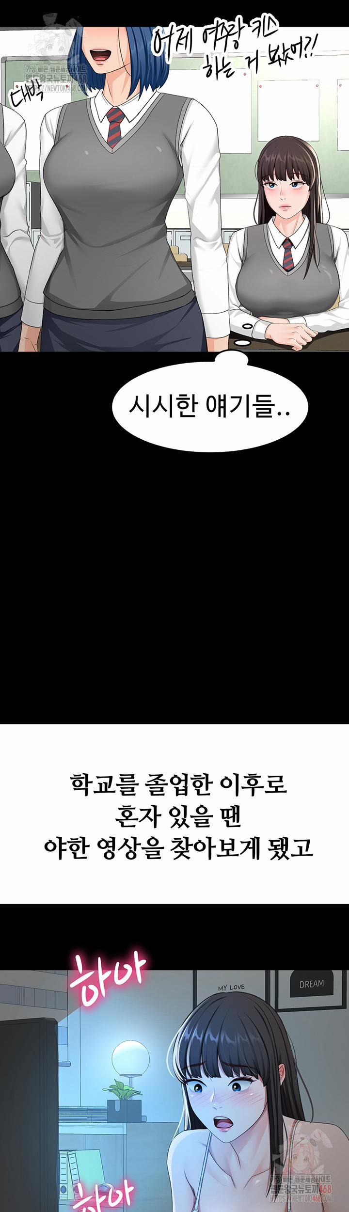 đọc truyện Rooftop Sex King Raw Chương 23 ảnh 29 tại Thiên Thai Truyện