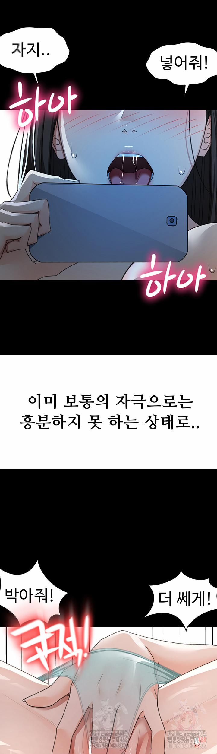 đọc truyện Rooftop Sex King Raw Chương 23 ảnh 32 tại Thiên Thai Truyện