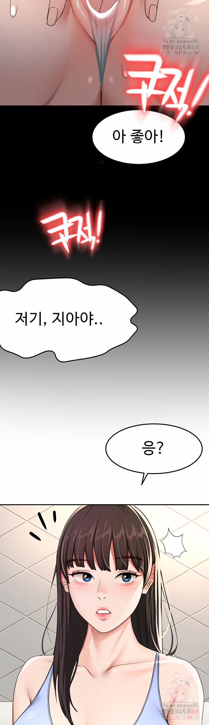 đọc truyện Rooftop Sex King Raw Chương 23 ảnh 33 tại Thiên Thai Truyện