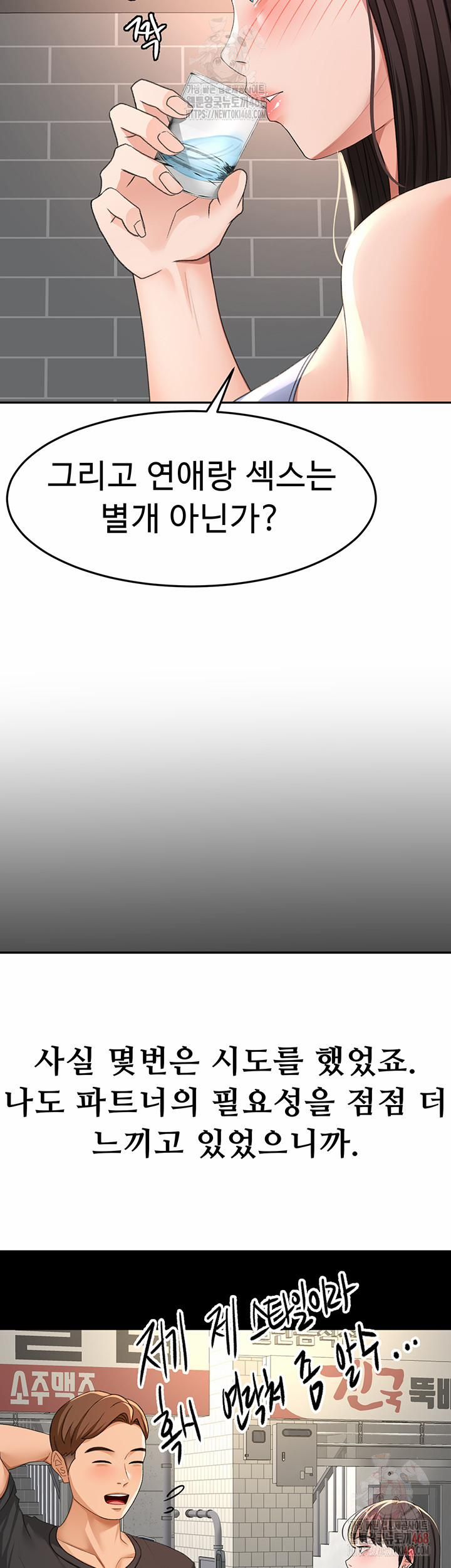 đọc truyện Rooftop Sex King Raw Chương 23 ảnh 35 tại Thiên Thai Truyện