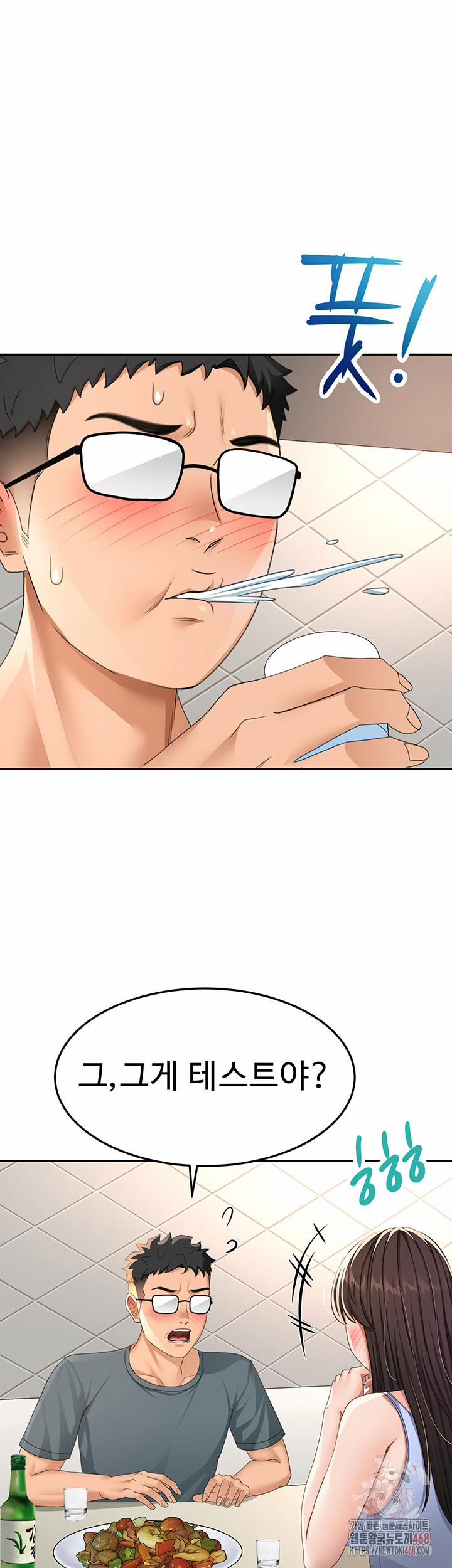 đọc truyện Rooftop Sex King Raw Chương 23 ảnh 39 tại Thiên Thai Truyện