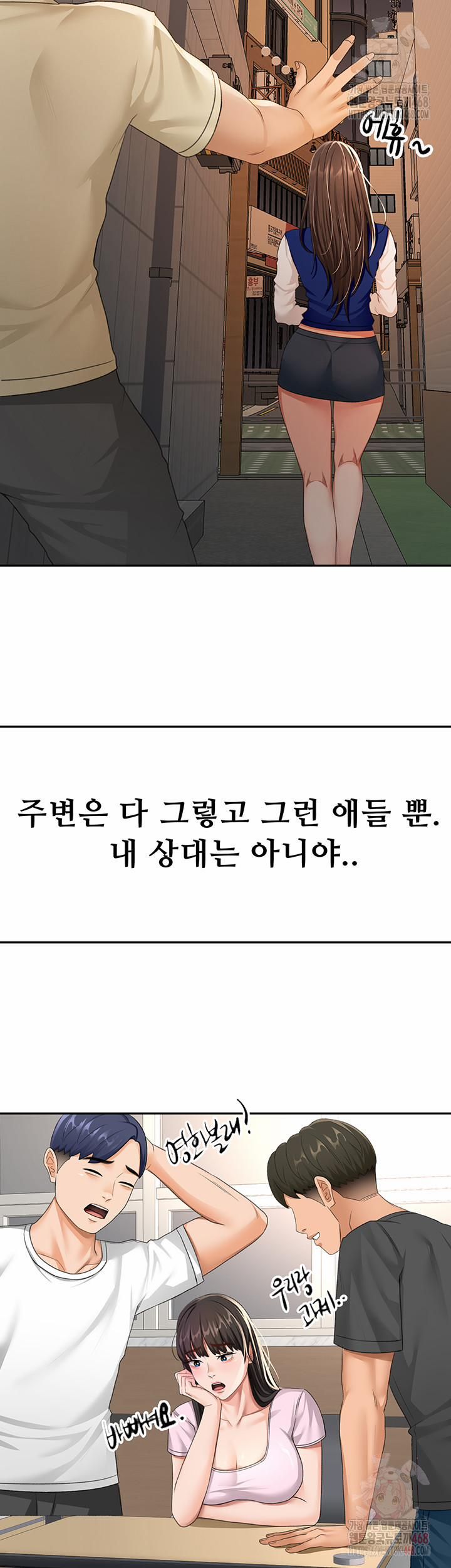 đọc truyện Rooftop Sex King Raw Chương 23 ảnh 43 tại Thiên Thai Truyện