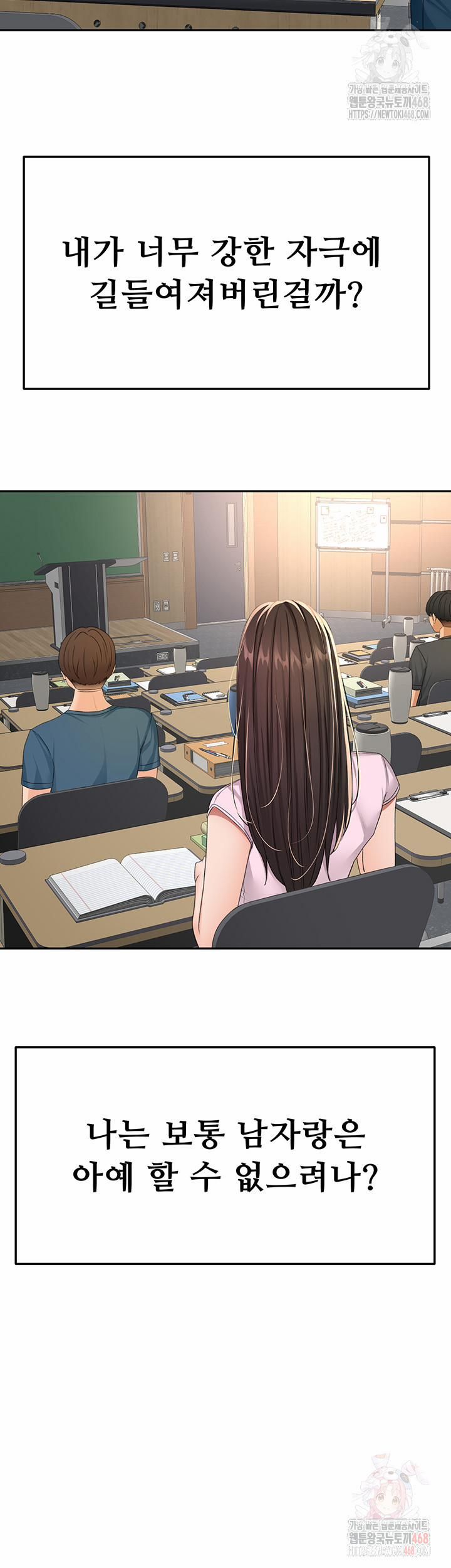 đọc truyện Rooftop Sex King Raw Chương 23 ảnh 44 tại Thiên Thai Truyện